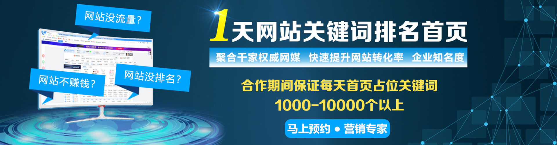 曲江搜索开户返点